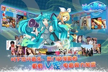 萌動歌姬安卓版截圖