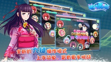 萌動歌姬安卓版截圖