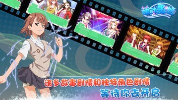 萌動歌姬安卓版截圖