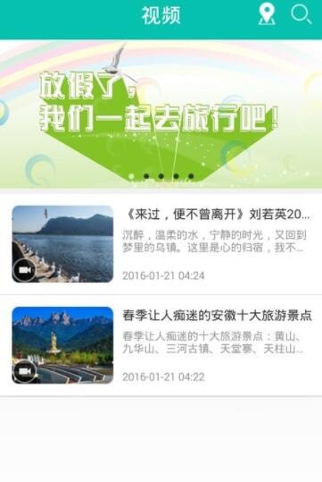 掌上景點截圖