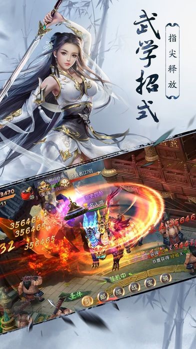 鐘馗誅妖傳紅包版截圖