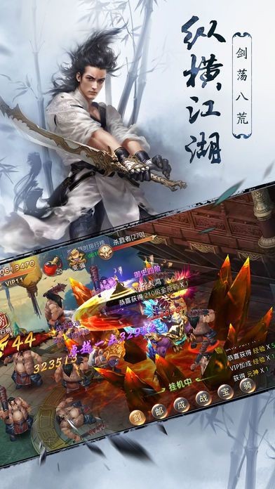 鐘馗誅妖傳紅包版截圖