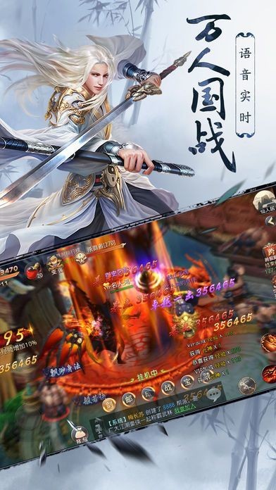 鐘馗誅妖傳紅包版截圖