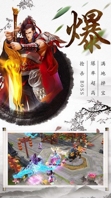 神道復(fù)蘇紅包版截圖