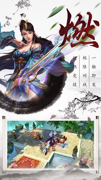 神道復(fù)蘇紅包版截圖