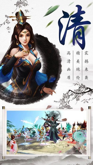 神道復(fù)蘇紅包版截圖