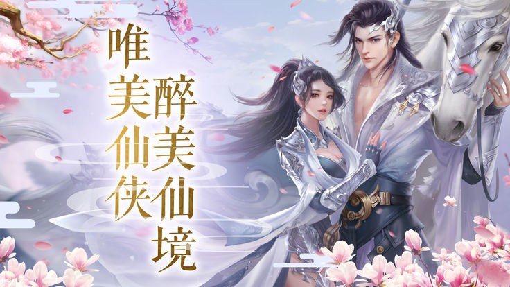 冰心絕戀紅包版截圖