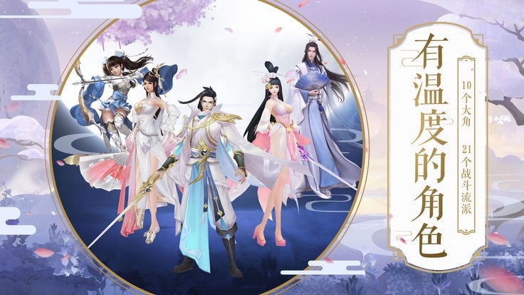 冰心絕戀紅包版截圖