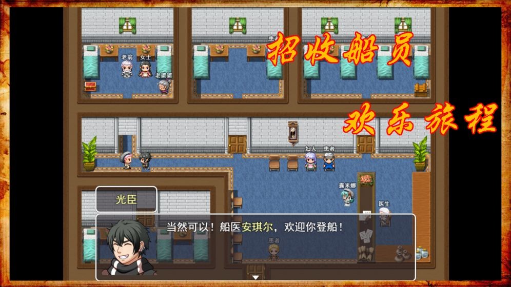 阿比斯的寶藏安卓版截圖