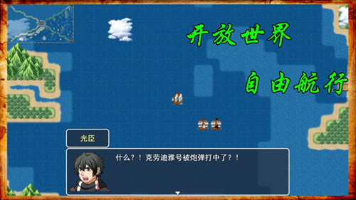 阿比斯的寶藏安卓版