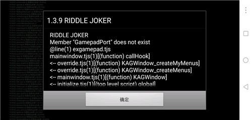 krkr2模擬器截圖