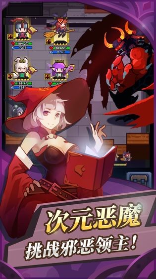無(wú)限騎士截圖