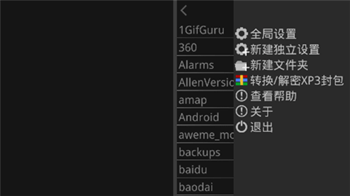 krkr2模擬器