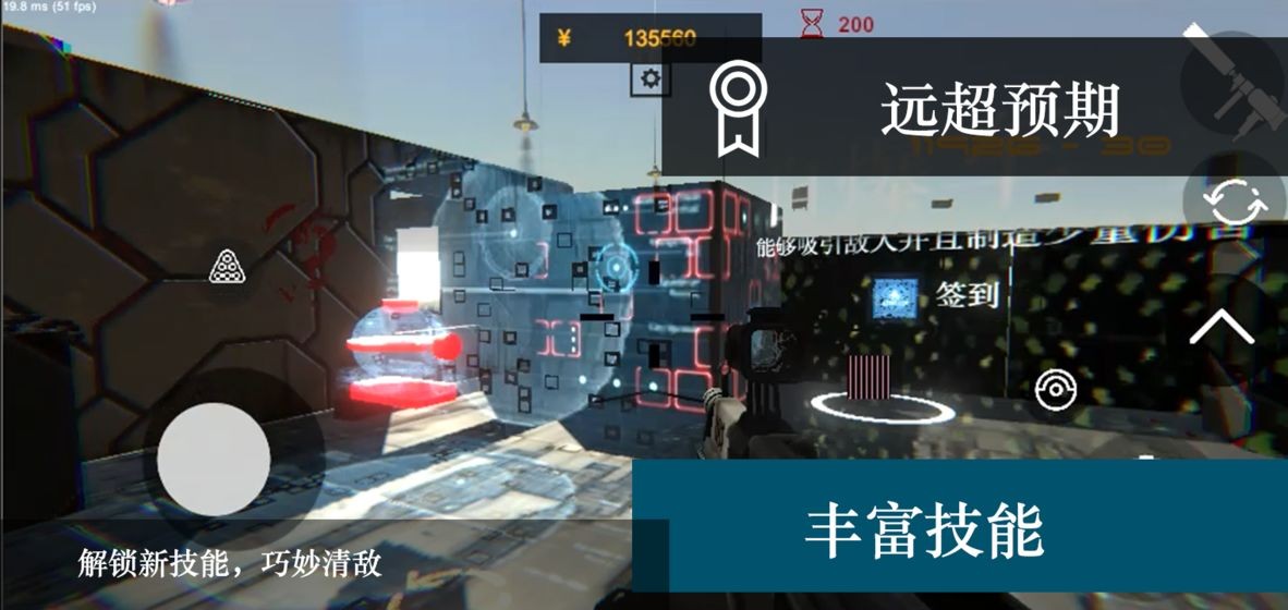 尸潮無盡挑戰(zhàn)截圖