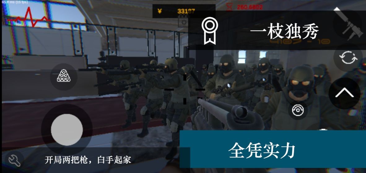 尸潮無盡挑戰(zhàn)截圖
