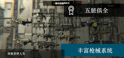 尸潮無盡挑戰(zhàn)