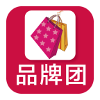 品牌團(tuán)