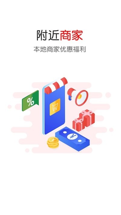掌屏截圖