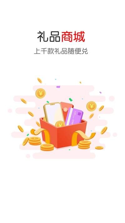 掌屏截圖