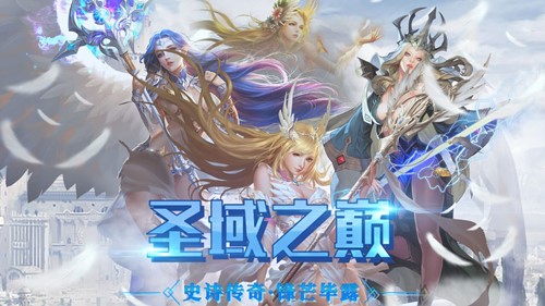 魔淵法則