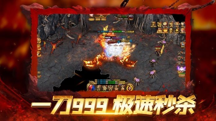 萬(wàn)劫連擊高爆版截圖