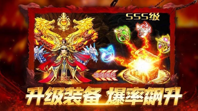萬(wàn)劫連擊高爆版截圖