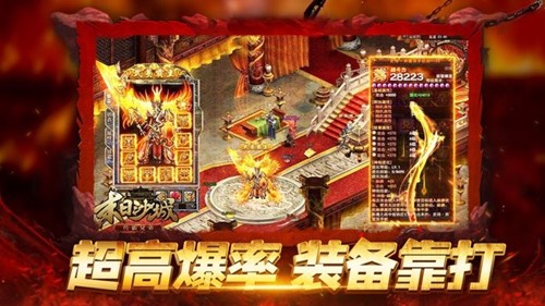 萬(wàn)劫連擊高爆版