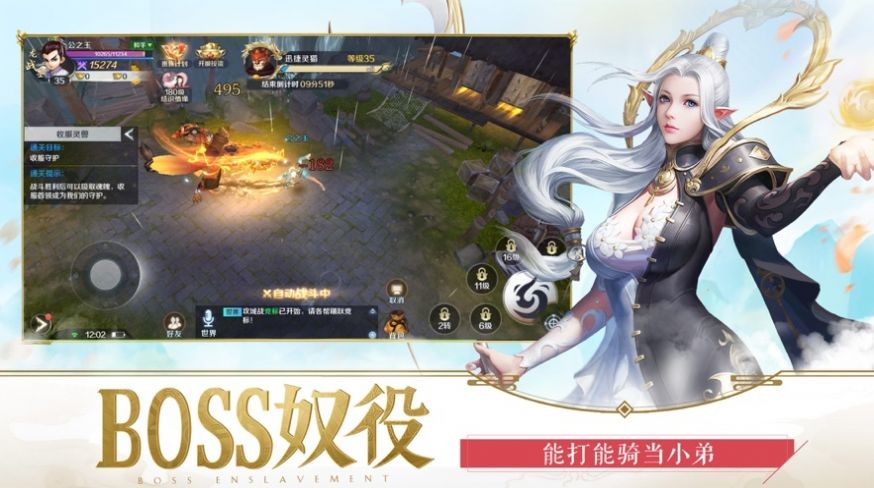 金龍武帝紅包版截圖