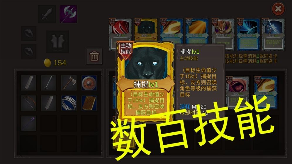開(kāi)局一把劍截圖