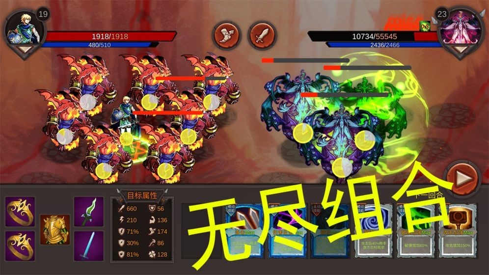 開(kāi)局一把劍截圖