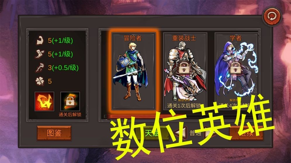開(kāi)局一把劍截圖