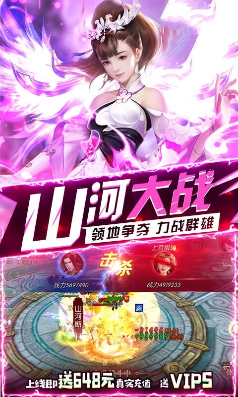 一劍武尊單機版截圖