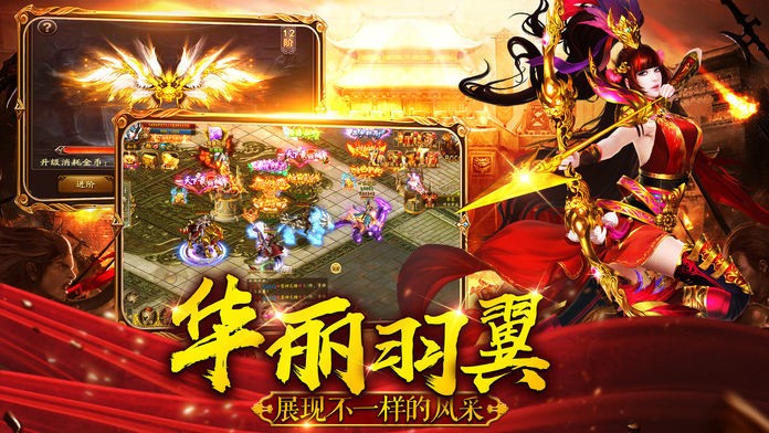 烽起九州單機(jī)版截圖