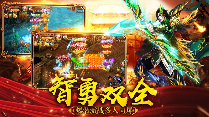 烽起九州單機(jī)版截圖