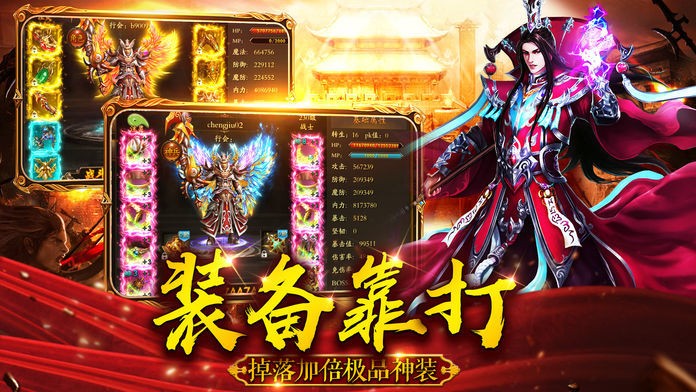 烽起九州單機(jī)版截圖