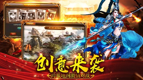 烽起九州單機(jī)版