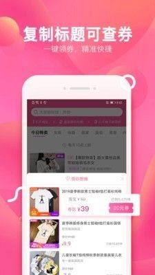 柚子街截圖