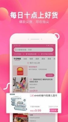 柚子街截圖