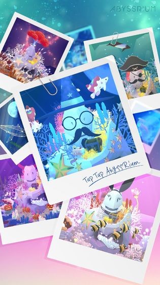 深海水族館2020新版截圖