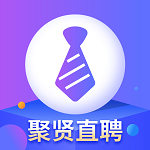 聚賢直聘