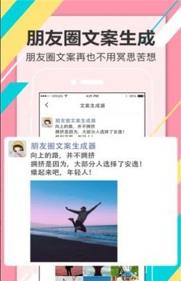靚仔戀愛話術(shù)