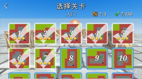 推箱子終極版