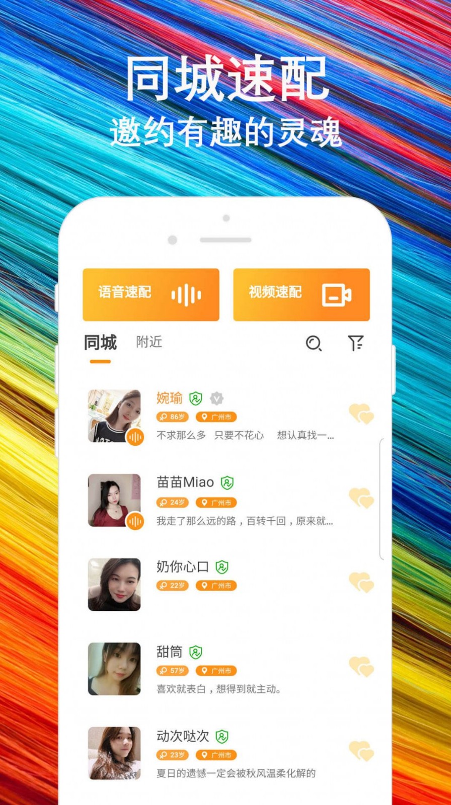 默默截圖