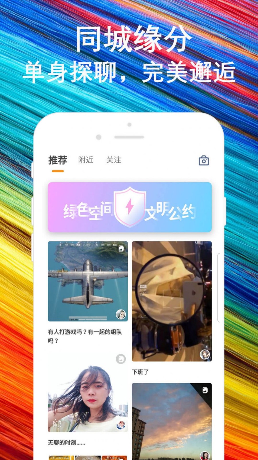 默默截圖