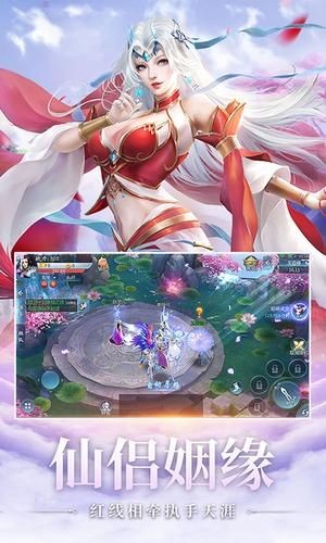 元尊馭劍紅包版截圖