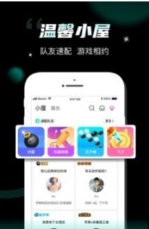 比鄰星截圖