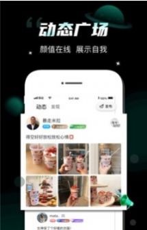 比鄰星截圖