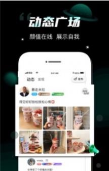 比鄰星