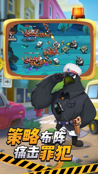 黑貓警長(zhǎng)聯(lián)盟游戲截圖