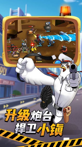 黑貓警長(zhǎng)聯(lián)盟游戲截圖